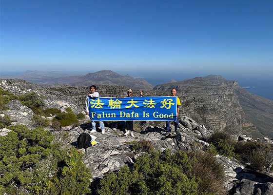 Image for article Sudafrica: Introduzione della Falun Dafa a Città del Capo
