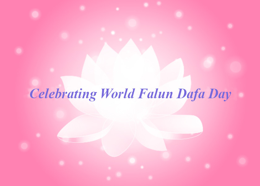Image for article [Celebrazione della Giornata Mondiale della Falun Dafa] Il cielo è più luminoso e la mia vita è più felice da quando pratico la Falun Dafa