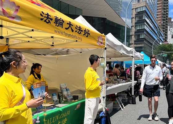 Image for article Presentazione della Falun Dafa alle Fiere di strada di New York