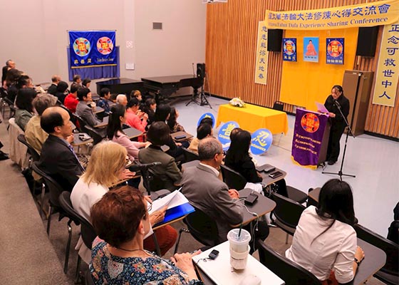 Image for article Canada: Conferenza 2025 sulla condivisione delle esperienze di coltivazione della Falun Dafa tenutasi a Ottawa