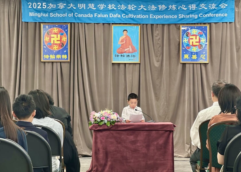 Image for article La scuola Minghui in Canada tiene la terza conferenza della Fa