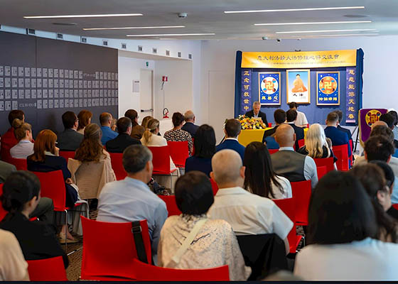 Image for article Italia: Conferenza di condivisione delle esperienze di coltivazione della Falun Dafa tenutasi a Roma