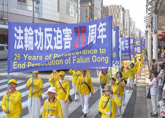 Image for article Giappone: Marcia nella città di Kyoto per commemorare il 20 luglio 1999, anniversario della persecuzione