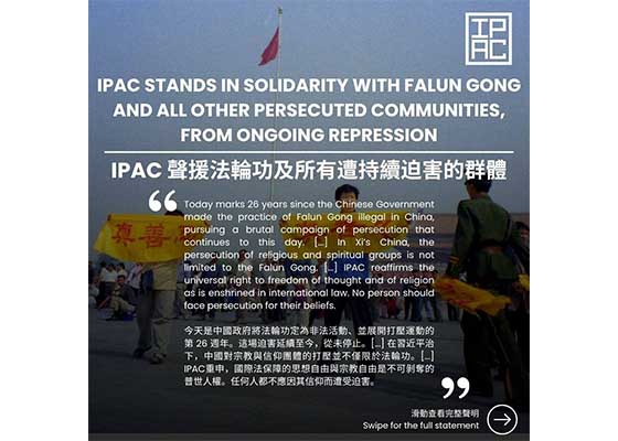Image for article IPAC: Al fianco dei praticanti del Falun Gong per porre fine alla persecuzione per mano del PCC