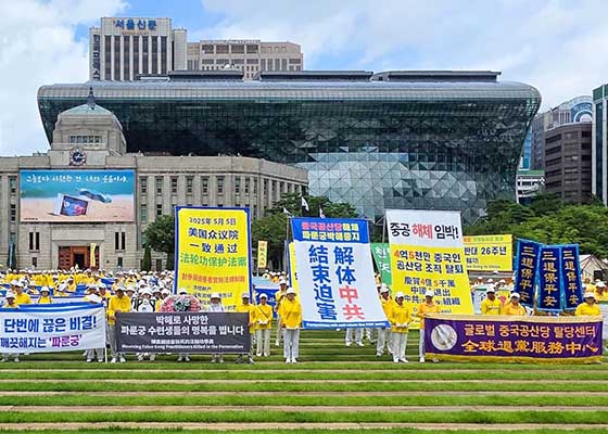 Image for article Corea del Sud: Raduno e corteo a Seoul Plaza richiamano l'attenzione sui 26 anni di persecuzione