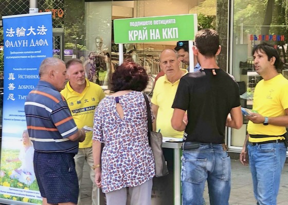 Image for article Bulgaria: La gente firma una petizione per porre fine alla persecuzione della Falun Dafa