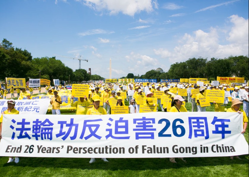 Image for article Praticanti della Falun Dafa riuniti al Campidoglio degli Stati Uniti per chiedere ai popoli di tutto il mondo di contribuire a porre fine alla persecuzione del Partito Comunista Cinese