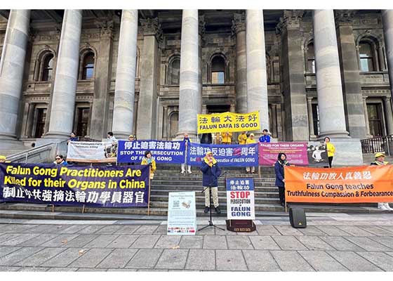 Image for article Australia: Eventi organizzati ad Adelaide per chiedere la fine della persecuzione del regime cinese nei confronti del Falun Dafa