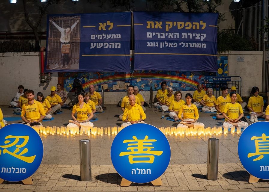 Image for article Tel Aviv, Israele: Protesta pacifica davanti all'ambasciata cinese per porre fine a decenni di persecuzione