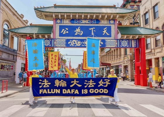 Image for article Chicago, Stati Uniti: Appelli per porre fine alla persecuzione del Falun Gong