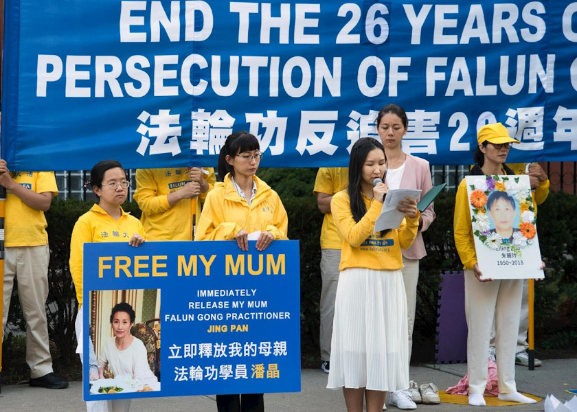 Image for article Toronto: Autorità al fianco del Falun Gong in una conferenza stampa che condanna la persecuzione del regime cinese