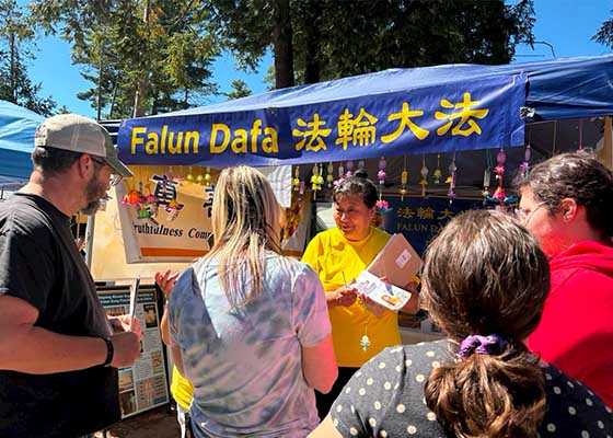 Image for article New Hampshire, USA: Presentazione della Falun Dafa alla Fiera Statale di Hopkinton