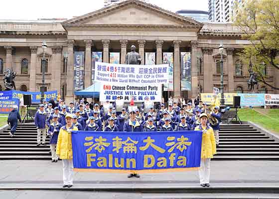 Image for article Melbourne, Australia: Evento per elogiare le 450 milioni di persone che hanno abbandonato il PCC