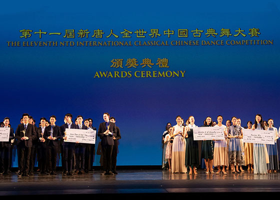 Image for article L'11° Concorso Internazionale di Danza Classica Cinese della NTD tramanda l'arte tradizionale