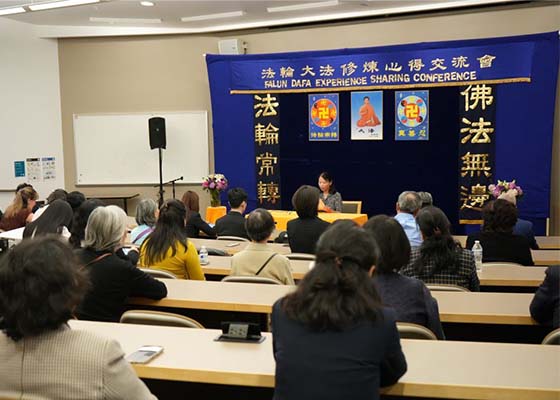 Image for article Seattle, Washington: I praticanti imparano gli uni dagli altri durante la Conferenza di condivisione delle esperienze