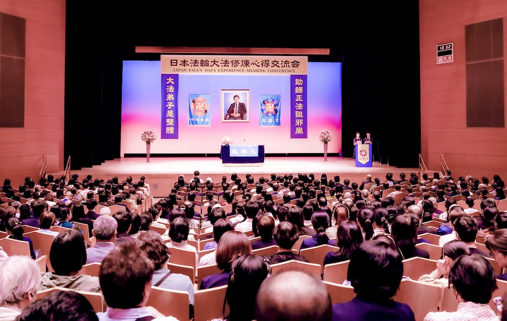 Image for article Tokyo, Giappone: imparare gli uni dagli altri durante la conferenza di condivisione delle esperienze