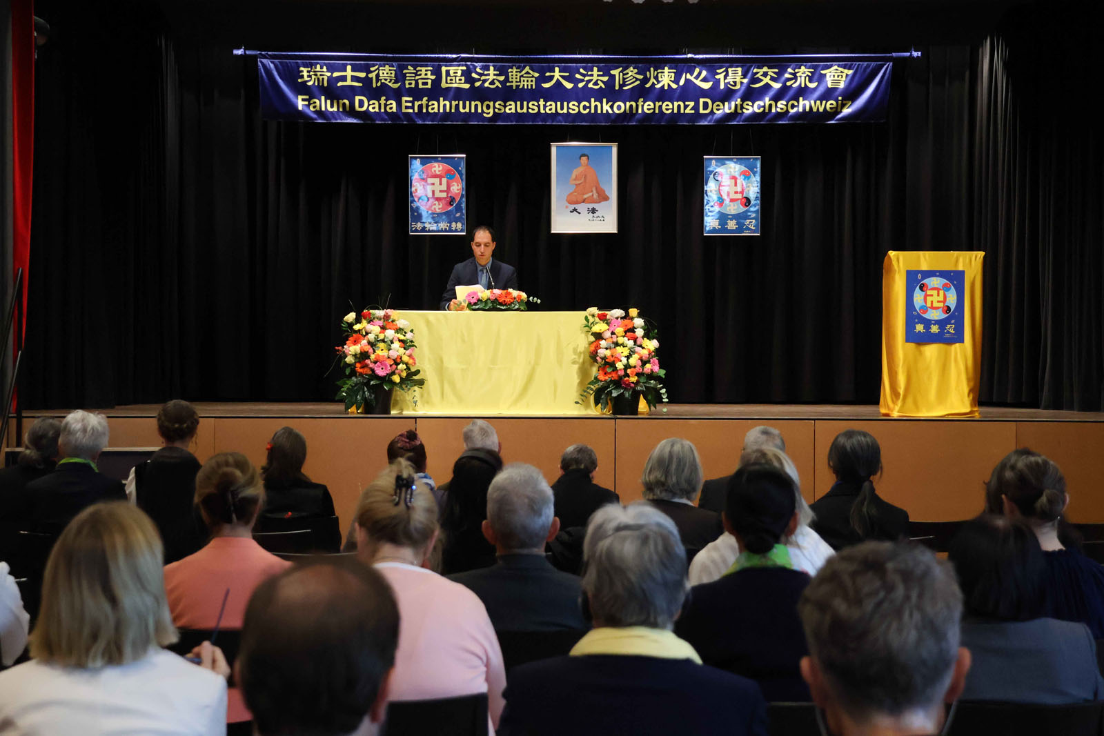 Image for article Svizzera: la sesta Conferenza di condivisione delle esperienze della Falun Dafa si è svolta a Schupfheim