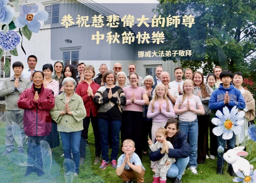 Image for article Praticanti di 60 Paesi e regioni augurano al Maestro Li una felice Festa di Metà Autunno