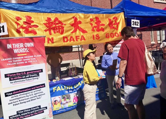 Image for article Massachusetts: Presentazione della Falun Dafa all'Andover Day