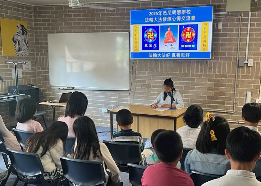 Image for article Australia: La scuola Minghui di Sydney ospita la conferenza di condivisione sull’esperienza della Falun Dafa