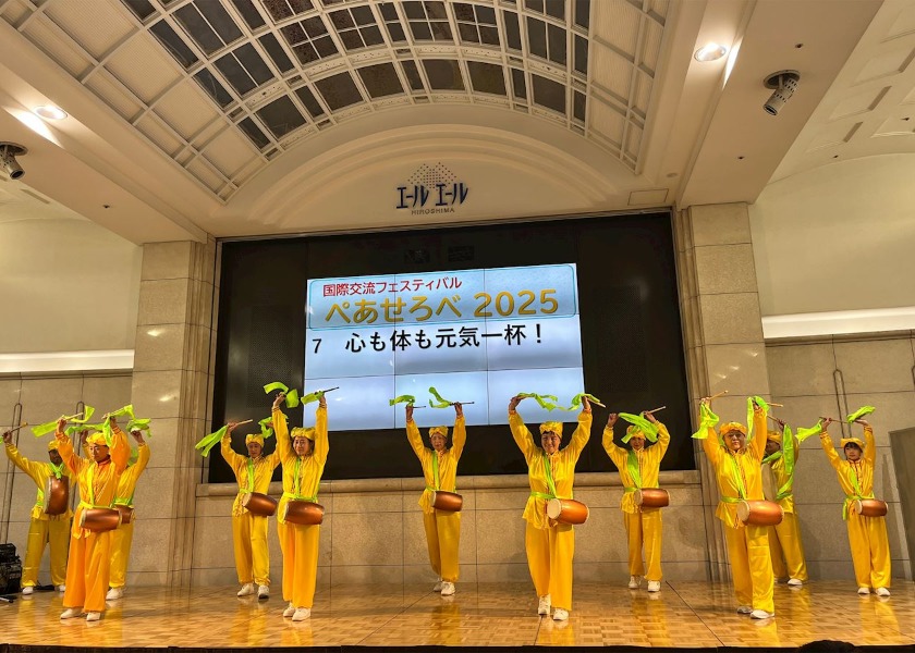 Image for article Giappone: Presentazione della Falun Dafa durante il Festival di Hiroshima