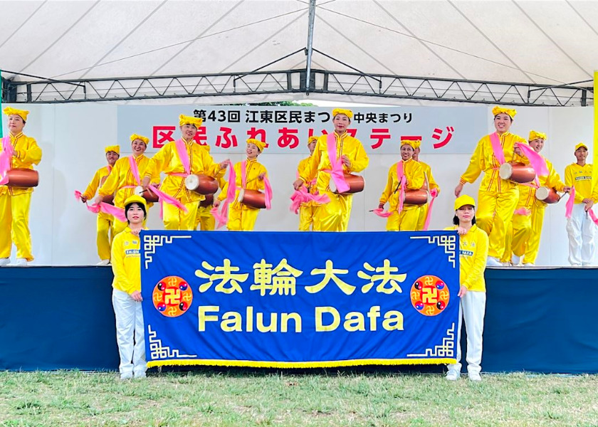 Image for article Giappone: Presentazione della Falun Dafa al Festival dei Cittadini della Città di Koto