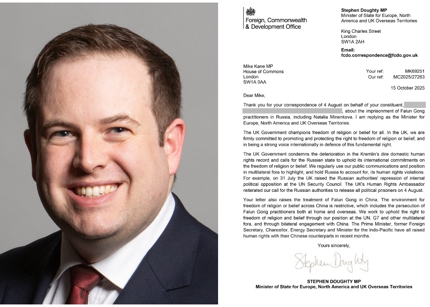 Image for article Funzionari e parlamentari britannici continuano a prestare attenzione al prelievo forzato di organi e alla repressione transnazionale da parte del PCC