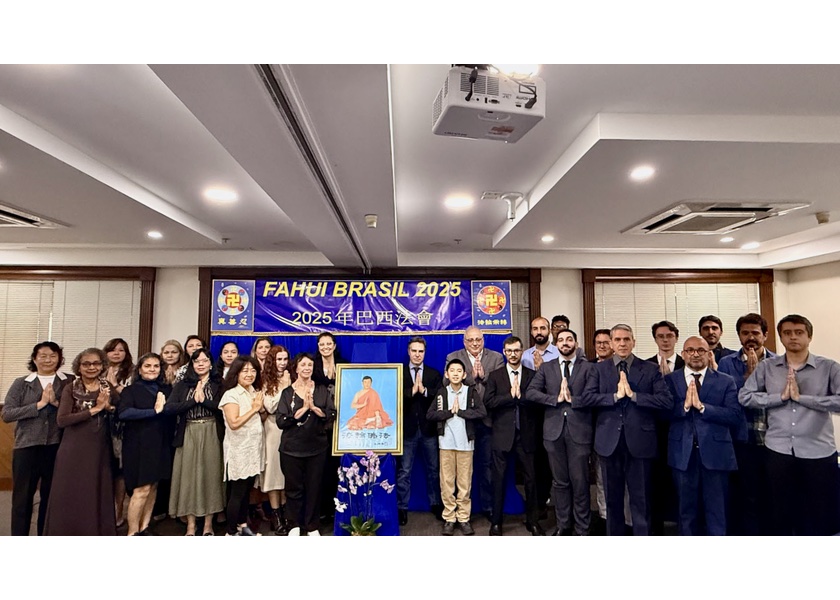 Image for article Brasile: Praticanti ispirati dalla conferenza di condivisione delle esperienze di coltivazione della Falun Dafa