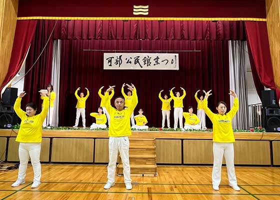 Image for article Presentazione del Falun Gong durante le celebrazioni comunitarie in Giappone