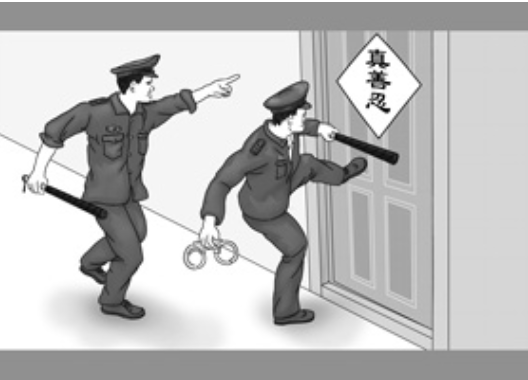 Image for article Liaoning: Arrestate durante un'operazione di polizia, due praticanti condannate per la loro fede
