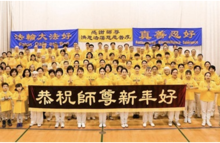 Image for article Montreal, Canada: I praticanti hanno espresso la loro gratitudine al Maestro e gli hanno augurato un felice anno nuovo