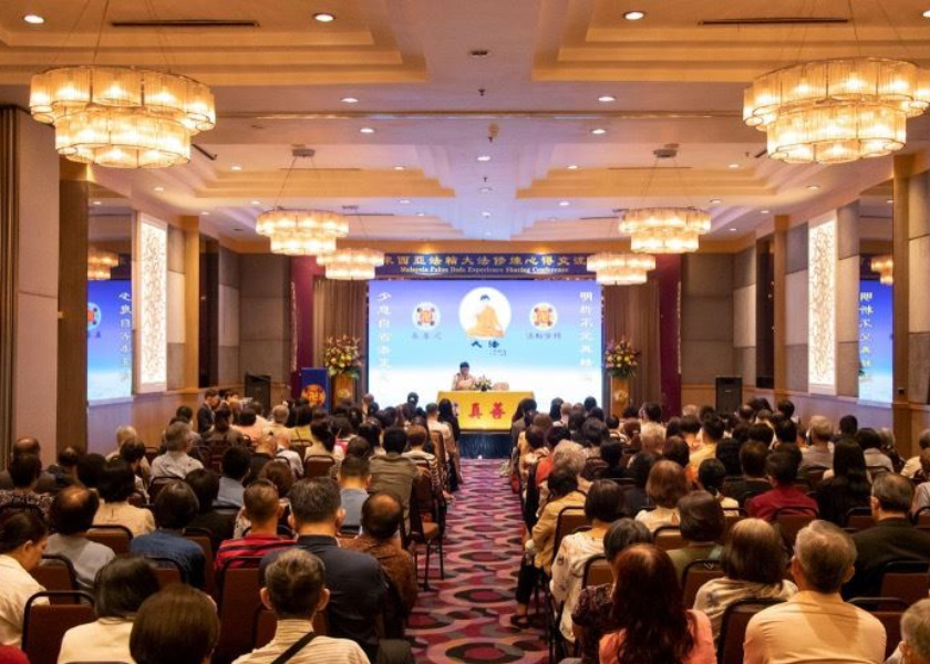 Image for article La conferenza di condivisione delle esperienze della Falun Dafa tenuta in Malesia