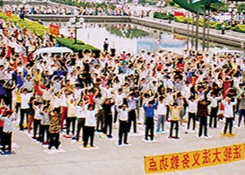 Image for article Ricordi di quando, trent'anni fa, la Falun Dafa è arrivata nella mia città