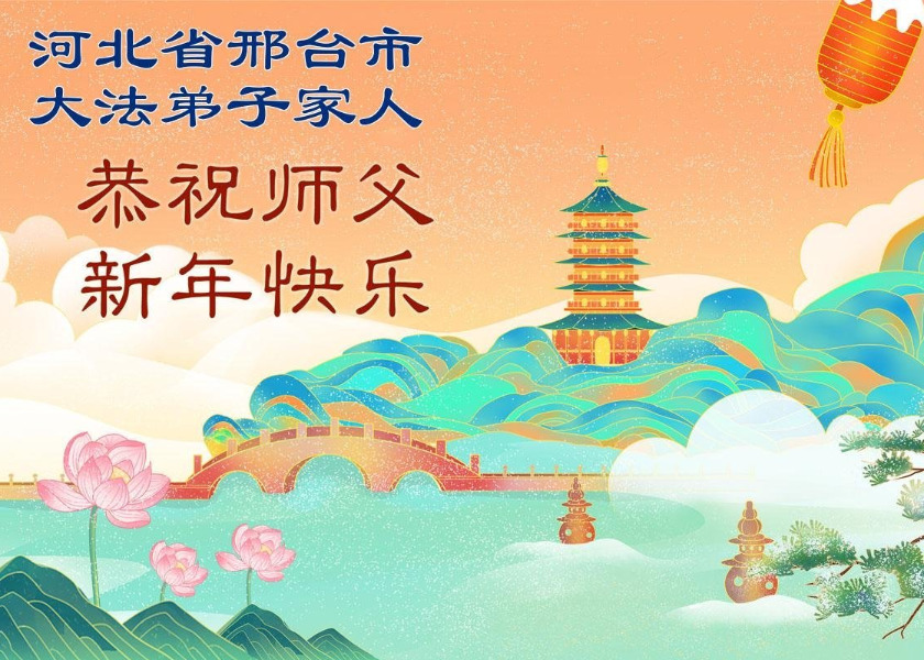 Image for article Persone di ogni ceto sociale in Cina ringraziano il Maestro Li: 