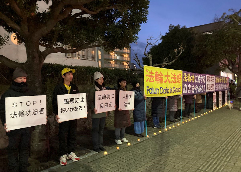 Image for article Giappone: Eventi di sensibilizzazione in diverse città prima del Capodanno cinese