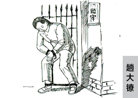 Image for article Guangdong: Ex dipendente dell'Autorità portuale emaciato a causa della fame e della privazione del sonno mentre sconta otto anni e mezzo di detenzione perché pratica il Falun Gong