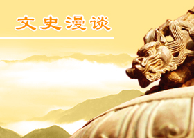 Image for article Il virtuoso funzionario Su Qiong