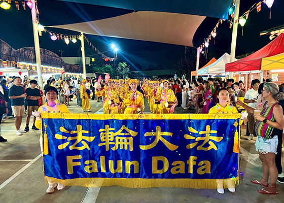 Image for article I praticanti hanno partecipato alle celebrazioni del Capodanno Lunare a Melbourne