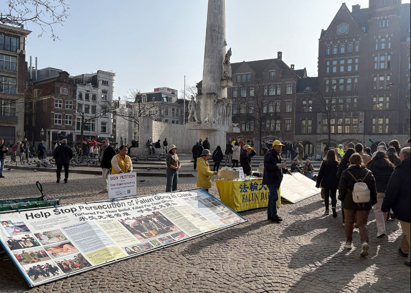 Image for article Paesi Bassi: Presentazione del Falun Dafa ad Amsterdam