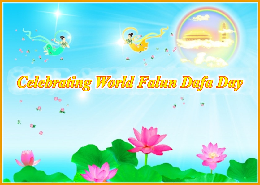 Image for article Vi prego di prendere sul serio la stesura di articoli per commemorare la Giornata Mondiale della Falun Dafa