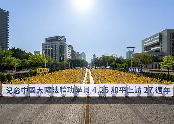 Image for article Taipei, Taiwan: Funzionari eletti hanno lodato il Falun Gong durante un evento per commemorare l'appello del 25 aprile