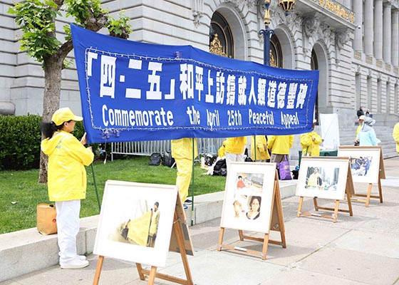 Image for article California: Una mostra fotografica a San Francisco in ricordo dell'appello del 25 aprile