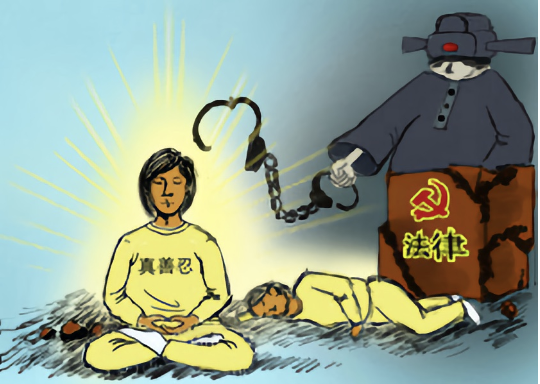Image for article Chongqing: Praticante vittima di abusi mentre scontava la seconda pena detentiva per la sua fede nel Falun Gong