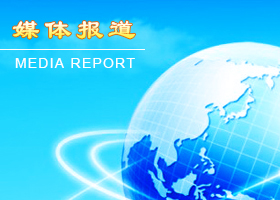 Image for article Un quotidiano del Kentucky parla della Giornata Mondiale della Falun Dafa