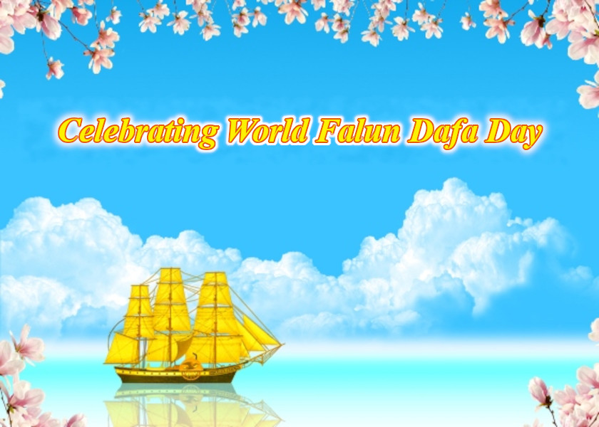Image for article [Celebrando la Giornata Mondiale della Falun Dafa] Da un libro a migliaia di praticanti