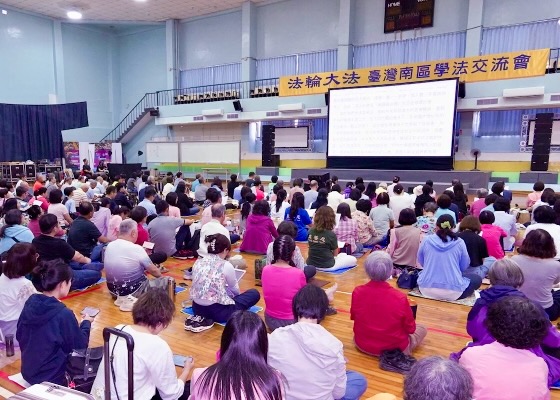 Image for article Taiwan: I praticanti del sud organizzano un evento di condivisione delle esperienze della durata di due giorni