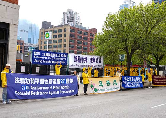 Image for article Ricordi e voci di sostegno alla manifestazione di Chicago per commemorare l'Appello del 25 aprile