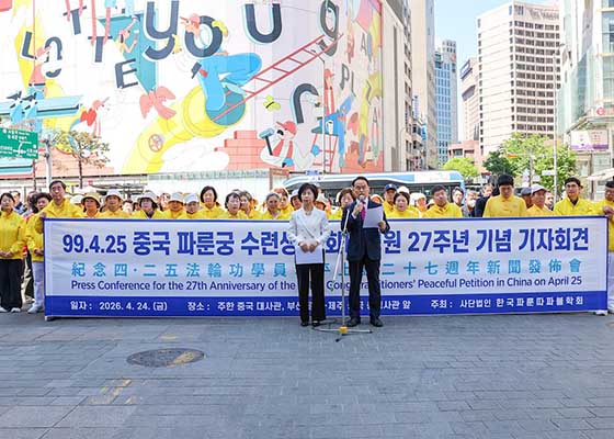 Image for article Conferenze stampa tenute in Corea del Sud per commemorare l'Appello del 25 aprile