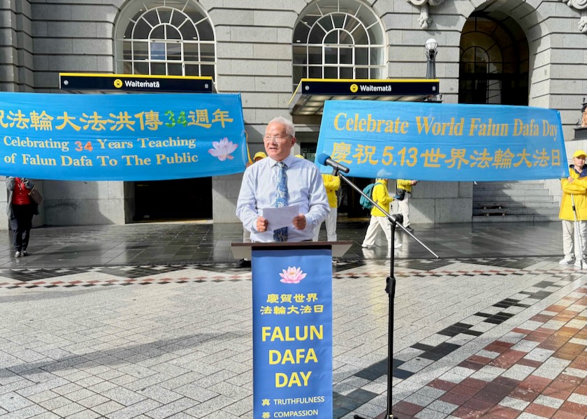 Image for article Auckland, Nuova Zelanda: Praticanti e ospiti celebrano la Giornata Mondiale della Falun Dafa