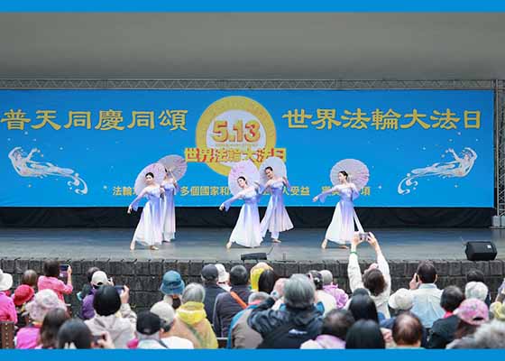 Image for article I residenti di Taipei hanno celebrato la Giornata mondiale della Falun Dafa — La folla nel parco di Taipei ha esclamato: “La Falun Dafa è buona!”